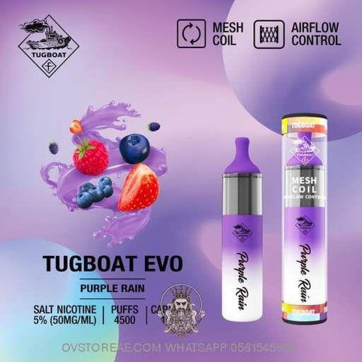 (VL) TUGBOAT EVO 4500