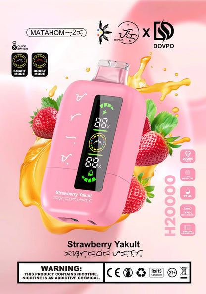 HIPAK X DOVPO H20000 PUFF