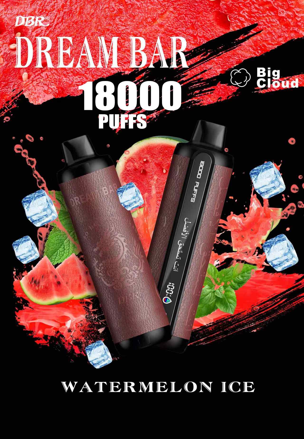 DBR Dream Bar 18000 Puffs
